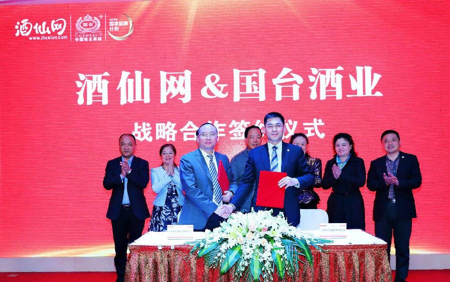 酒仙网品牌运营,酒仙网品牌运营方案