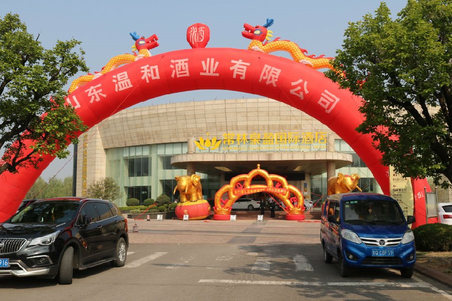 中国金正大、温和酒业合作签约仪式暨中国白酒