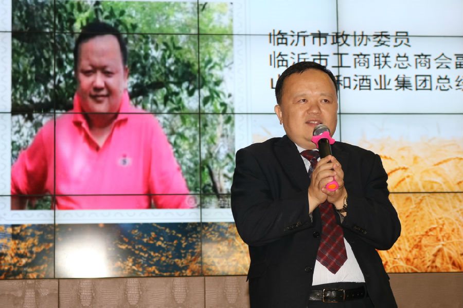 中国金正大、温和酒业合作签约仪式暨中国白酒