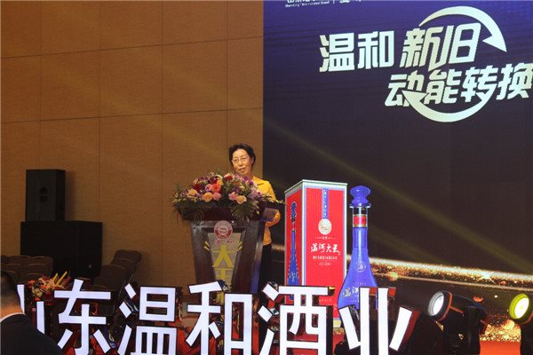中国首届糖酒副食品行业新旧动能转换高峰论坛