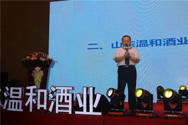 中国首届糖酒副食品行业新旧动能转换高峰论坛