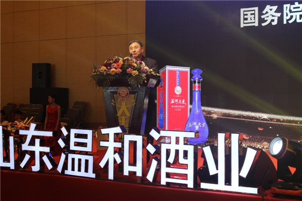 中国首届糖酒副食品行业新旧动能转换高峰论坛