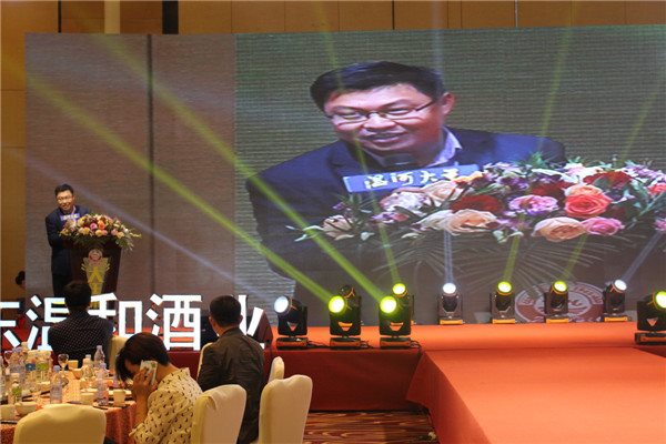 中国首届糖酒副食品行业新旧动能转换高峰论坛