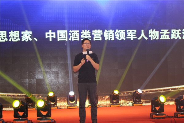 中国首届糖酒副食品行业新旧动能转换高峰论坛