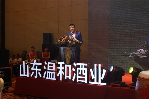 中国首届糖酒副食品行业新旧动能转换高峰论坛