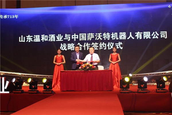 中国首届糖酒副食品行业新旧动能转换高峰论坛