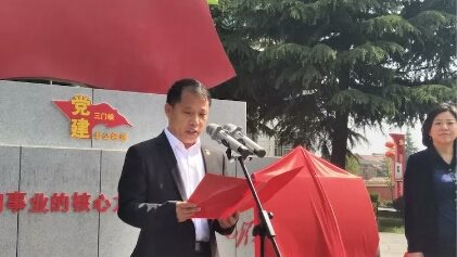 三门峡市外国语中学研学旅行基地落户仰韶酒业