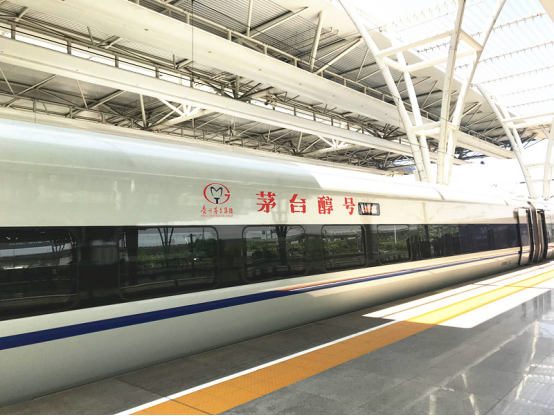 茅台醇登陆中国高铁 正式从上海虹桥站出发