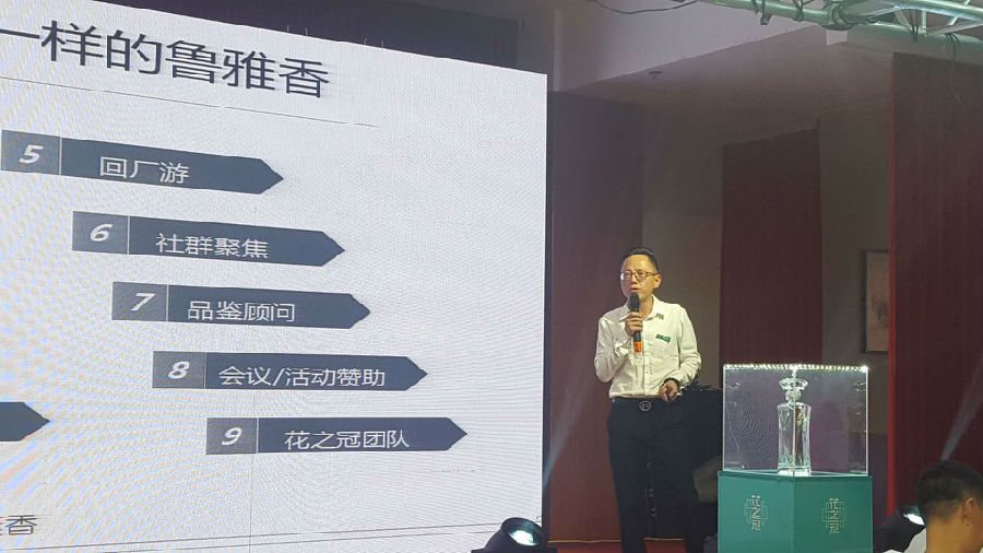 其具体做法如下: 第一,在包括名烟名酒店、酒店在内的流通渠道按专柜陈列、门头支持分类实现陈列、店招、门头等的生动化打造,突出鲁雅香的高端象征和鲁雅香文化的传播。 第二,专业、全方位打造鲁雅润宴,在常规品鉴会基础上,添加仪式感、场景感、参与感和故事性,让消费者体验到最好的视觉、感官体验,让其体验一次就难以忘怀,让鲁雅润宴和鲁雅香真正走进消费者的心底。 第三,作为重要配套,要全新打造鲁雅润宴专用包房。包房全部按照标准化设计制作,专业广告公司安装,包房内用品全部为鲁雅香专属用品;包房内配置专职酒道讲解员,全程