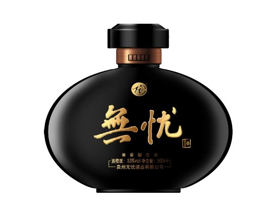 无忧酒老总_鸿星尔克老总图片