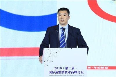 【2018国际蒸馏酒技术高峰论坛】基于风味及感官