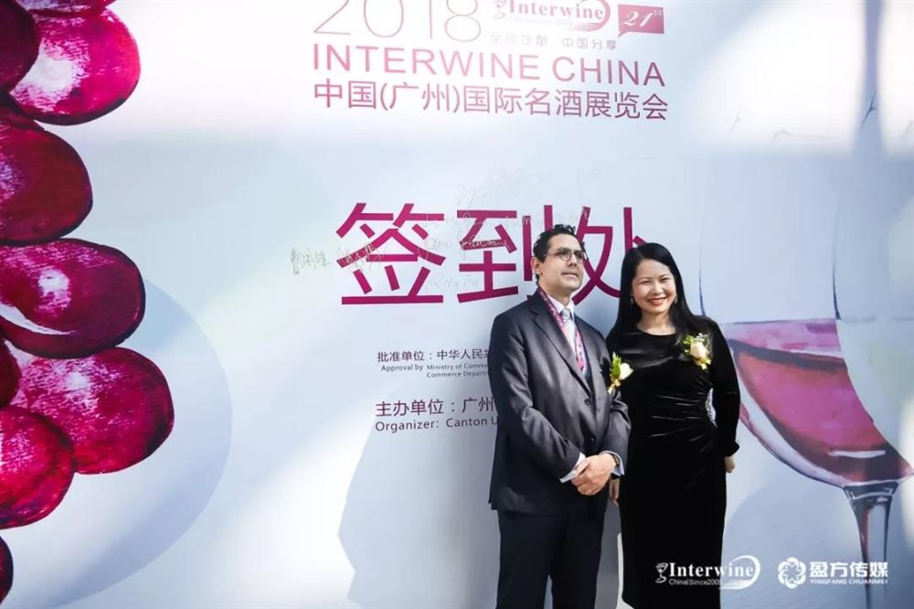 第21届中国（广州）国际名酒展今日隆重开幕!