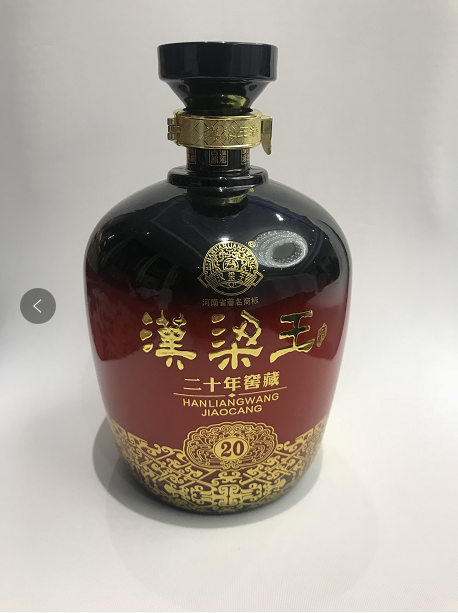 汉梁王酒业发展年会与众不同盛况空前