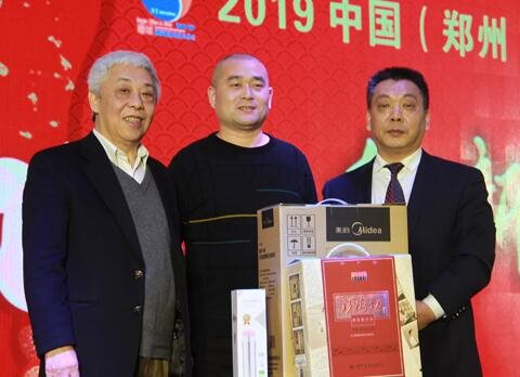 郑州国际糖酒会对全国优秀联络员进行表彰