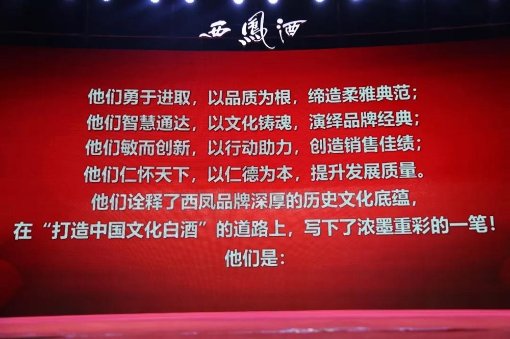 杰出贡献奖颁奖词