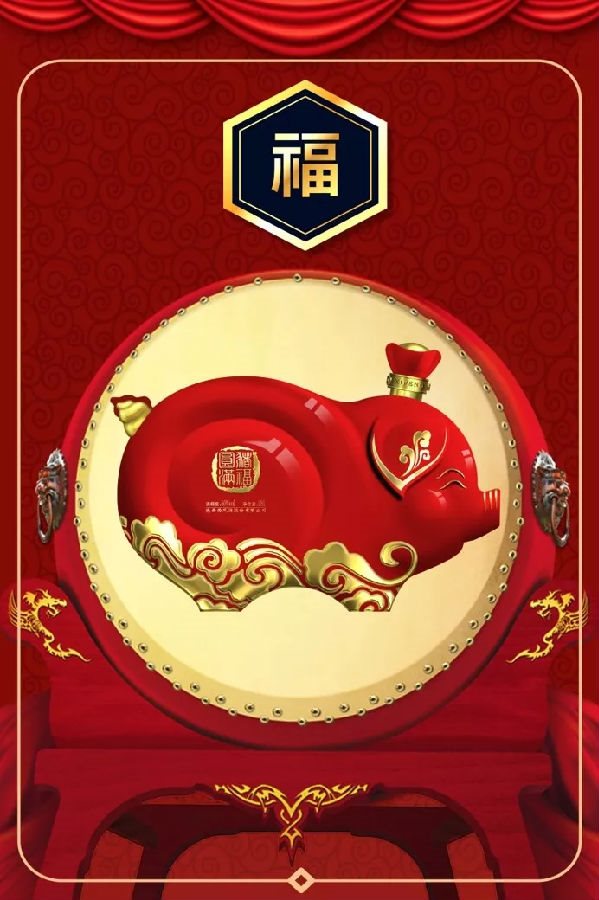 2019个吉祥福猪,有一个为您专属打造,带它开启鸿运之年.