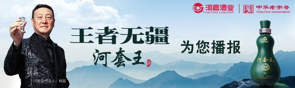 2月25日糖酒快讯早间播报