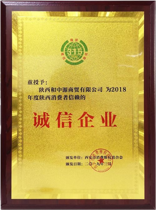 黑马品牌和·西凤酒喜获三大殊荣,用实力诠释品牌-酒业时报-WineTimes中文网
