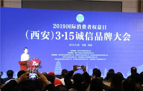 黑马品牌和·西凤酒喜获三大殊荣,用实力诠释品牌-酒业时报-WineTimes中文网