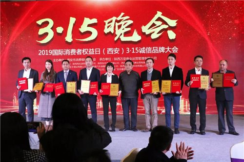 黑马品牌和·西凤酒喜获三大殊荣,用实力诠释品牌-酒业时报-WineTimes中文网