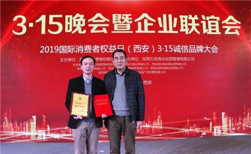 黑马品牌和·西凤酒喜获三大殊荣,用实力诠释品牌-酒业时报-WineTimes中文网