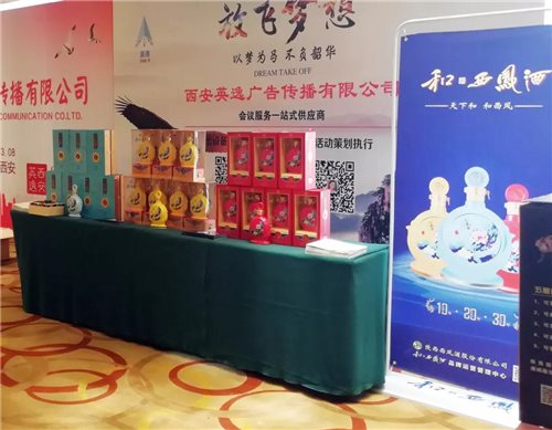 黑马品牌和·西凤酒喜获三大殊荣,用实力诠释品牌-酒业时报-WineTimes中文网